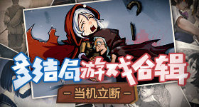 神仙肉男主人设