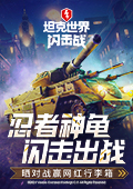 网友阻止印度游客在水源区洗澡