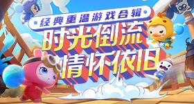 白鹿掀帘子出场美一大跳